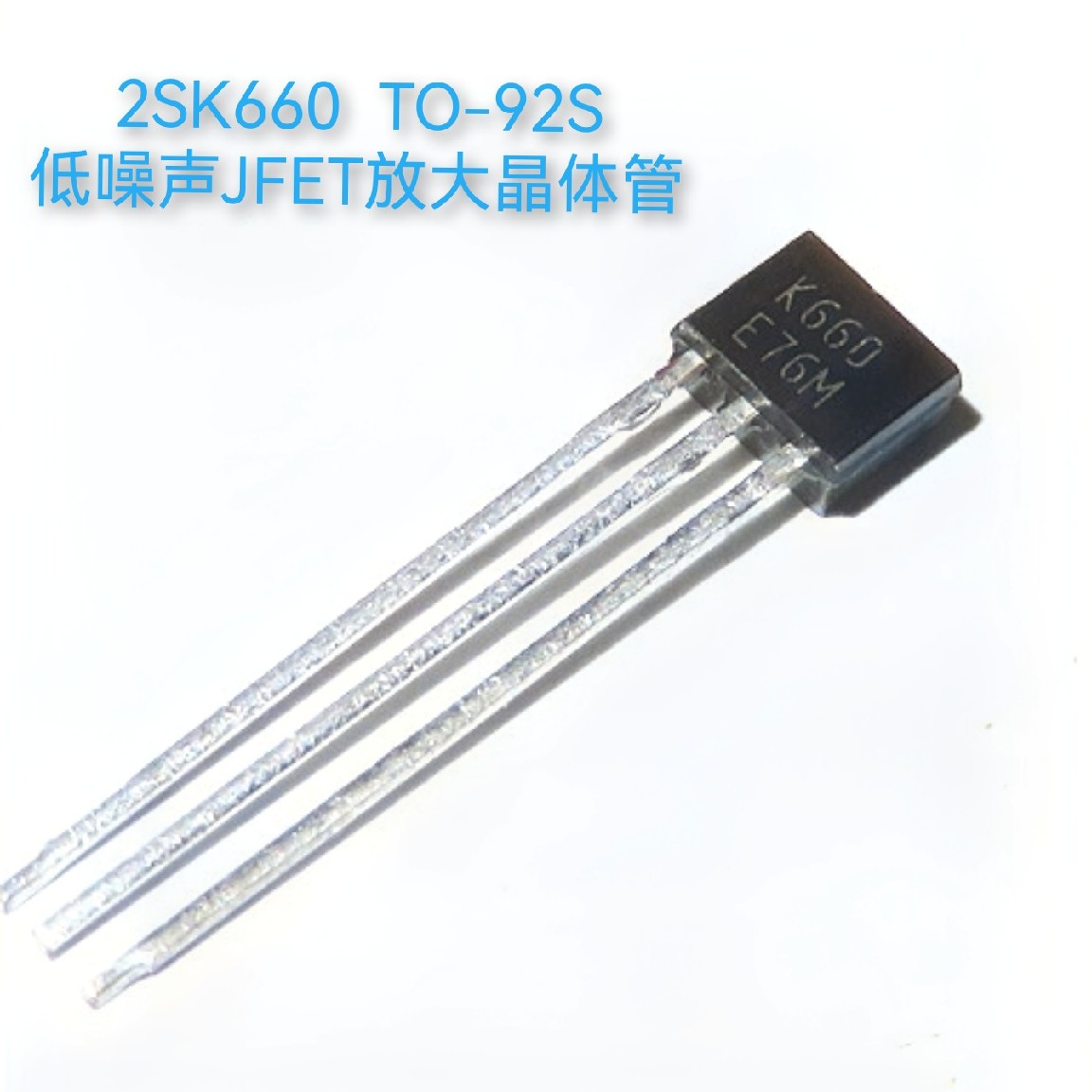 2SK660 TO-92S 5pcs/lot